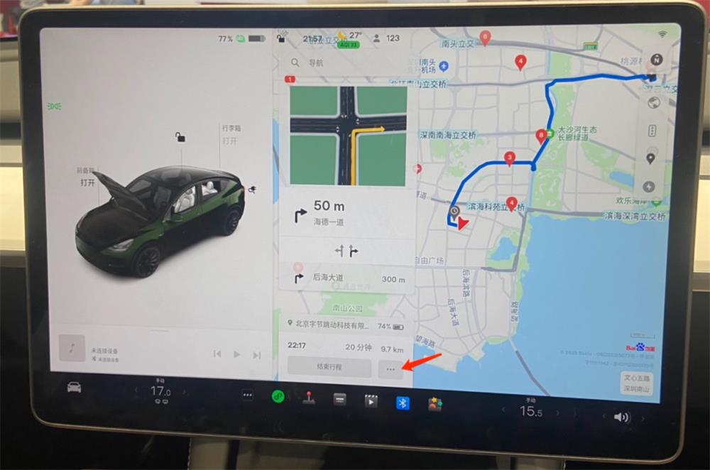 6500字干货!如何设计体验优秀的车载地图交互?-19 6500字干货!如何设计体验优秀的车载地图交互?
