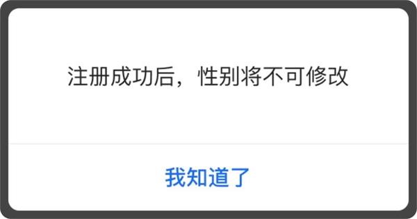 移动端常用组件用法解析:对话框的UI设计-3 移动端常用组件用法解析:对话框的UI设计