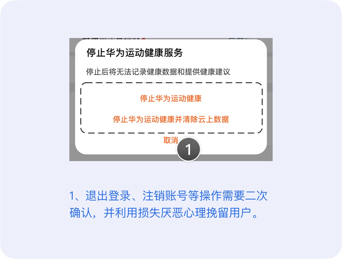 用超多案例帮你深度解析尼尔森10大设计原则-12 用超多案例帮你深度解析尼尔森10大设计原则