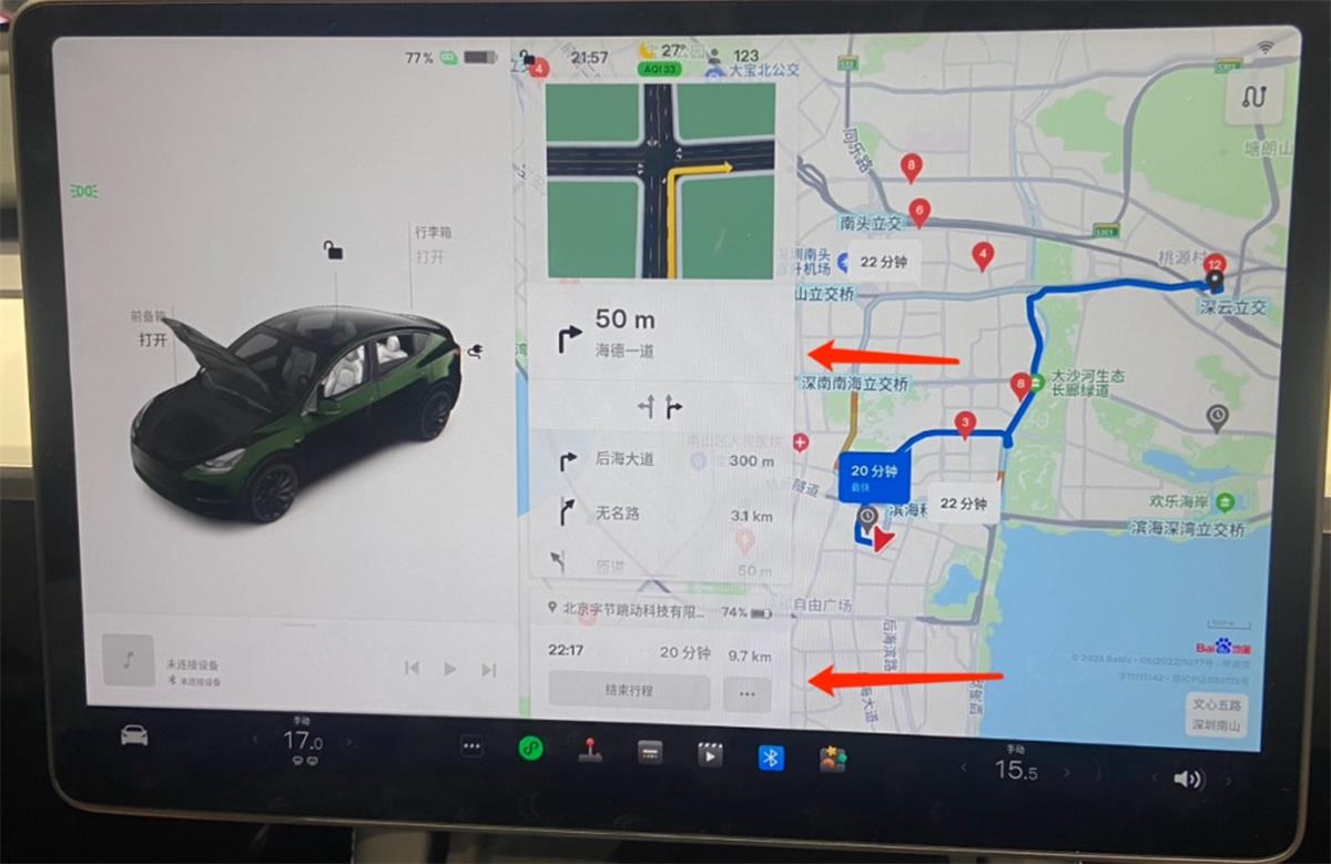 6500字干货!如何设计体验优秀的车载地图交互?-11 6500字干货!如何设计体验优秀的车载地图交互?