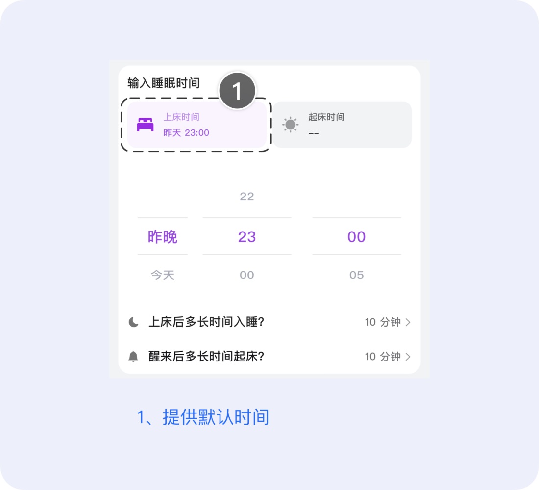 用超多案例帮你深度解析尼尔森10大设计原则-18 用超多案例帮你深度解析尼尔森10大设计原则