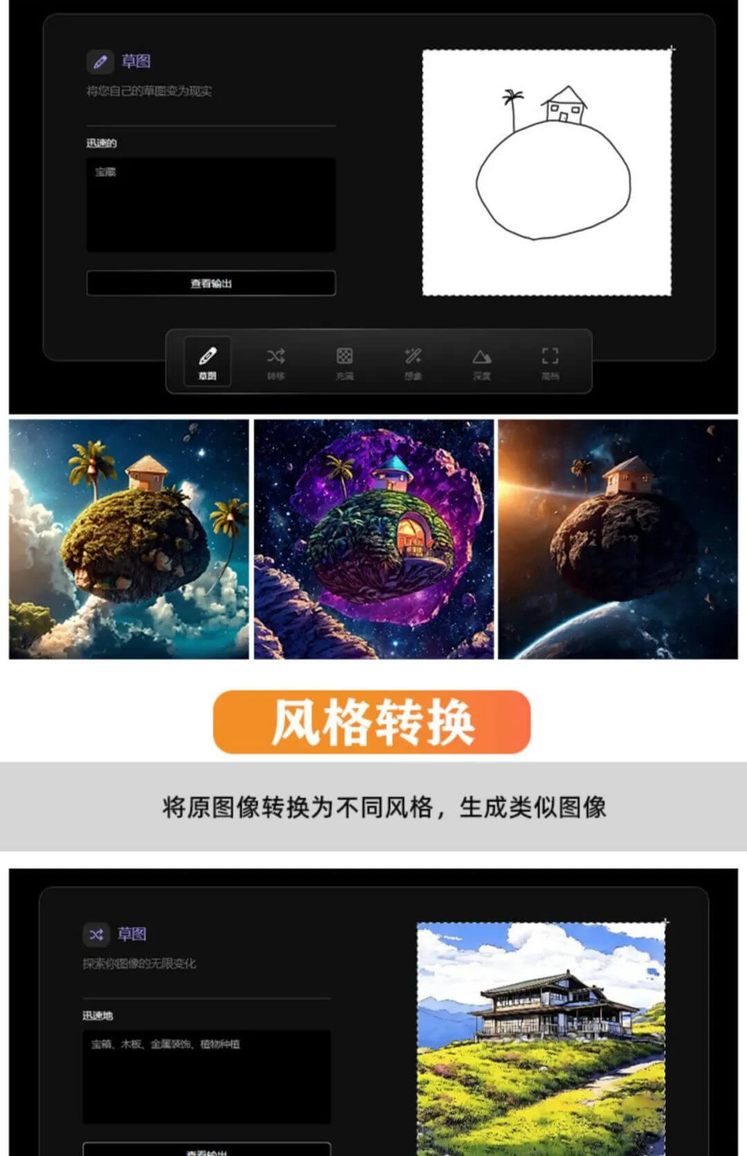 PS的AI版创成式填充不能用?这个插件可以帮你完美解决
