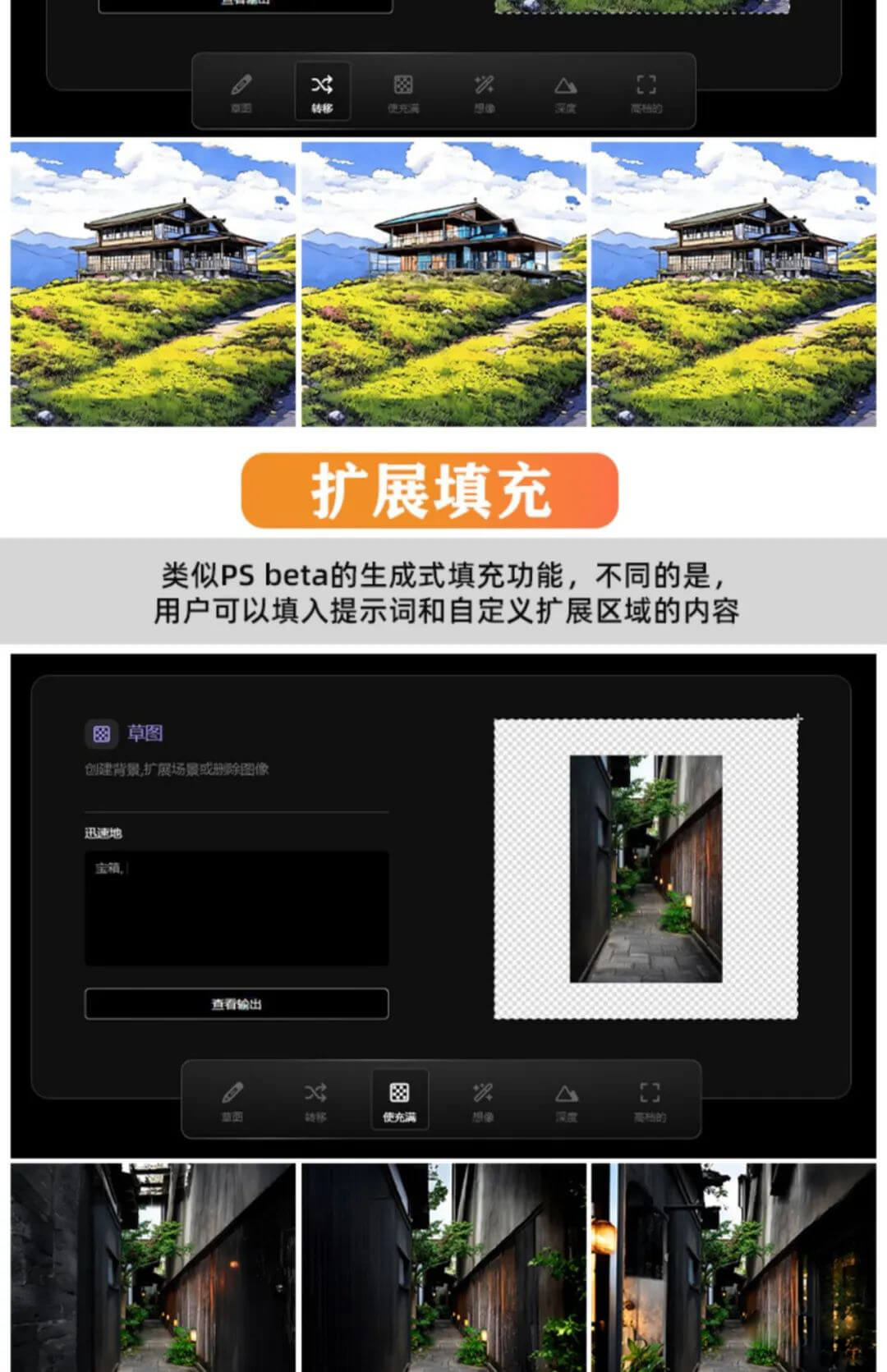 PS的AI版创成式填充不能用?这个插件可以帮你完美解决