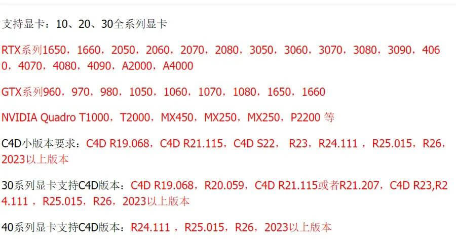 OC4.0永久免费汉化版来了，支持C4D版本R19-S26！