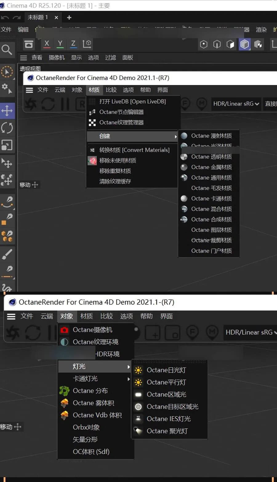OC4.0永久免费汉化版来了，支持C4D版本R19-S26！