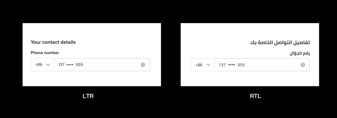 超全面介绍！海外阿拉伯语本地化RTL设计指南