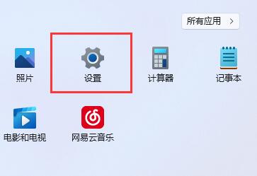 win11怎么删除本地账户-2 win11怎么删除本地账户