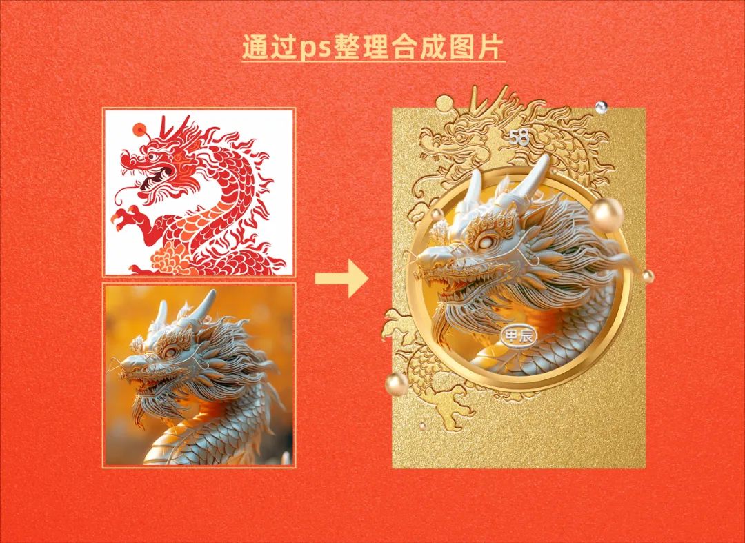 如何用Midjourney轻松搞定微信红包封面设计？案例来了！