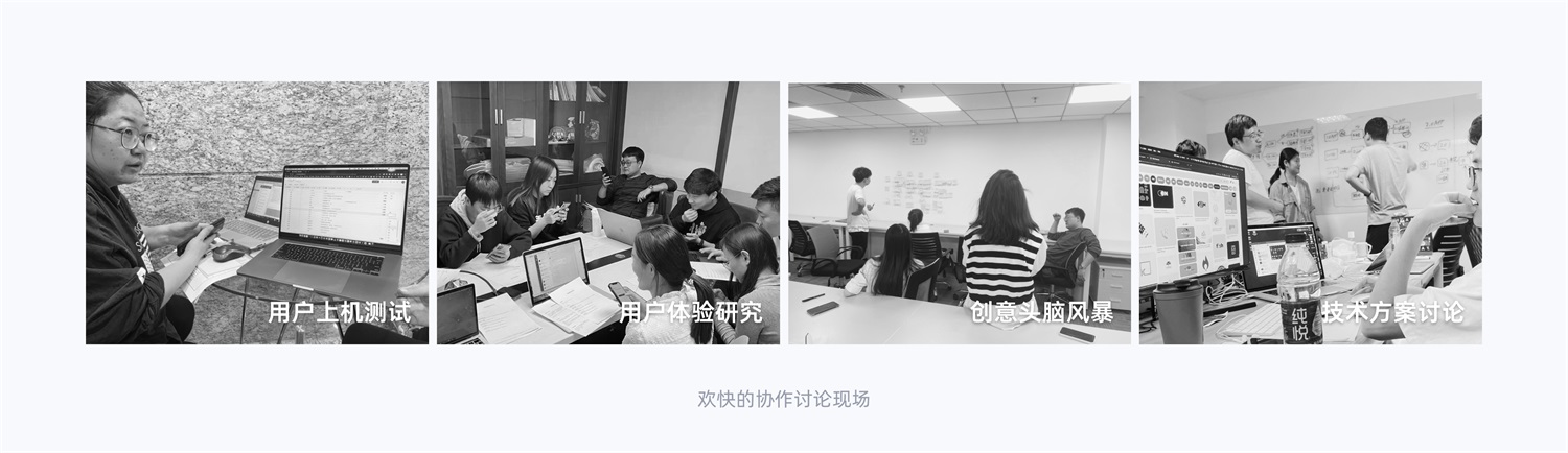 15000字干货!详细的产品体验改版设计完整流程梳理-3 15000字干货!详细的产品体验改版设计完整流程梳理