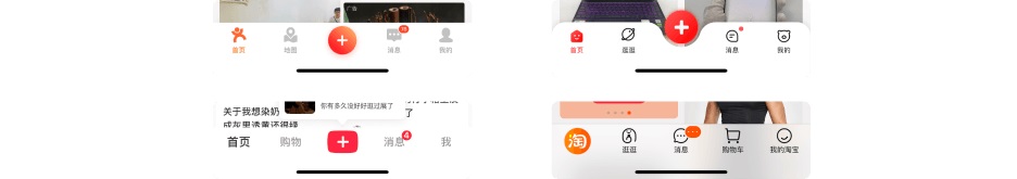 大厂出品!超多案例帮你快速掌握版式设计基础-17 大厂出品!超多案例帮你快速掌握版式设计基础