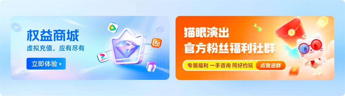 8000字干货！超级全面的Banner设计指南