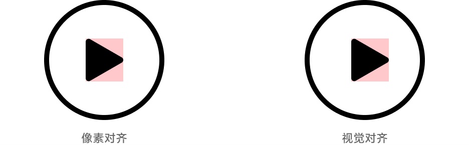 大厂出品!超多案例帮你快速掌握版式设计基础-9 大厂出品!超多案例帮你快速掌握版式设计基础