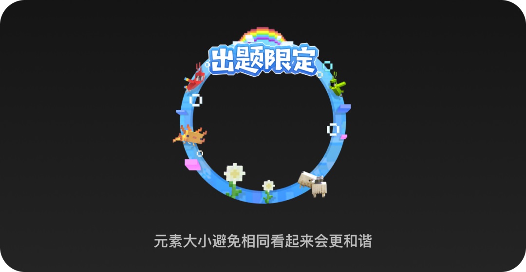 d如何根据游戏素材制作主题头像框？实战教程来了！