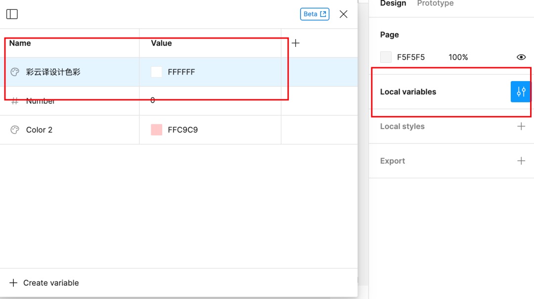 如何制作系统级颜色色卡？从理论到实践全解析！