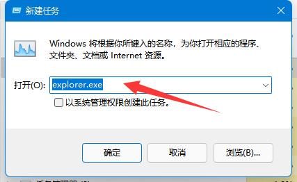 电脑鼠标箭头不见了恢复教程-3 电脑鼠标箭头不见了恢复教程
