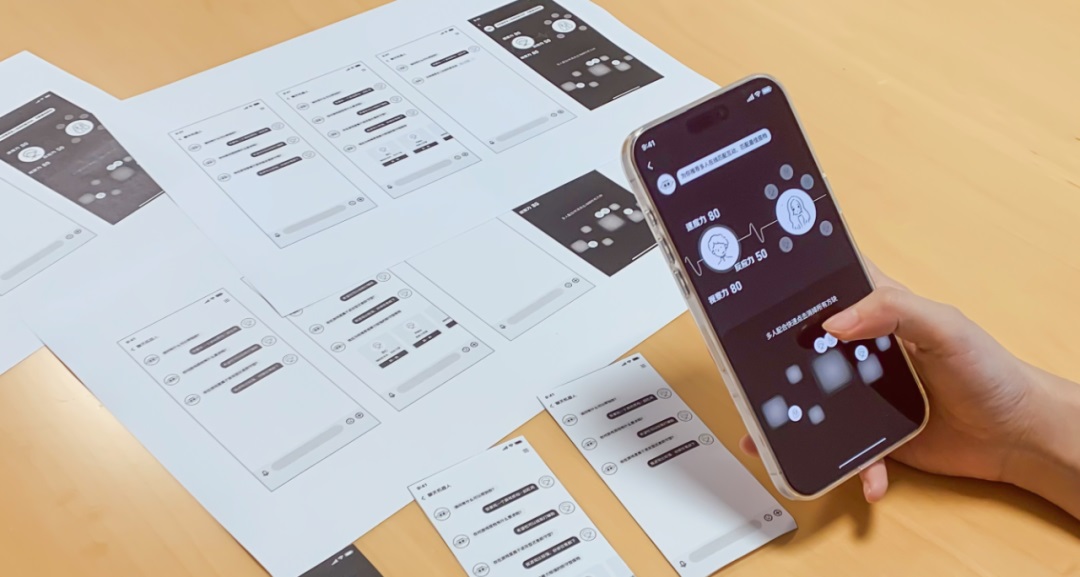 腾讯高手出品!如何用 AIGC快速完成设计用研探索?-13 腾讯高手出品!如何用 AIGC快速完成设计用研探索?