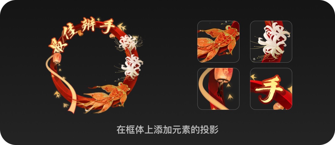 d如何根据游戏素材制作主题头像框？实战教程来了！