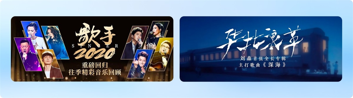 8000字干货！超级全面的Banner设计指南