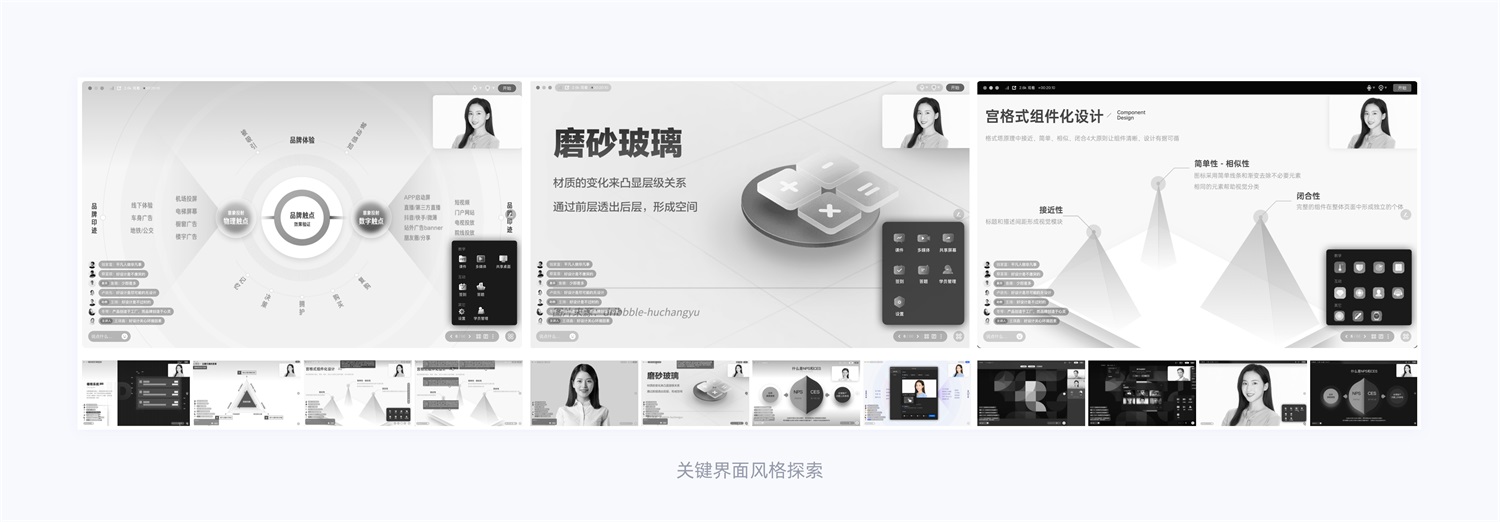 15000字干货!详细的产品体验改版设计完整流程梳理-23 15000字干货!详细的产品体验改版设计完整流程梳理