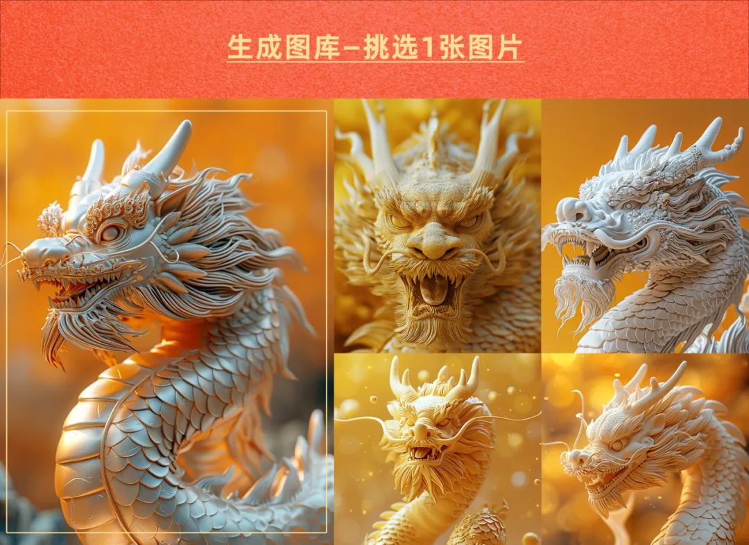 如何用Midjourney轻松搞定微信红包封面设计？案例来了！