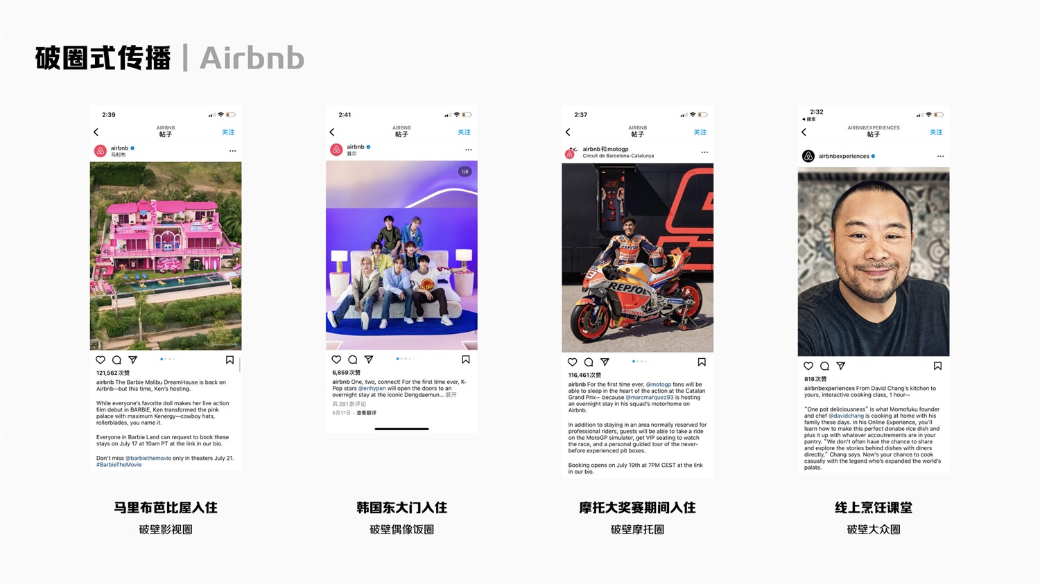 掌握这3个传播模型，让产品增长形成势能！