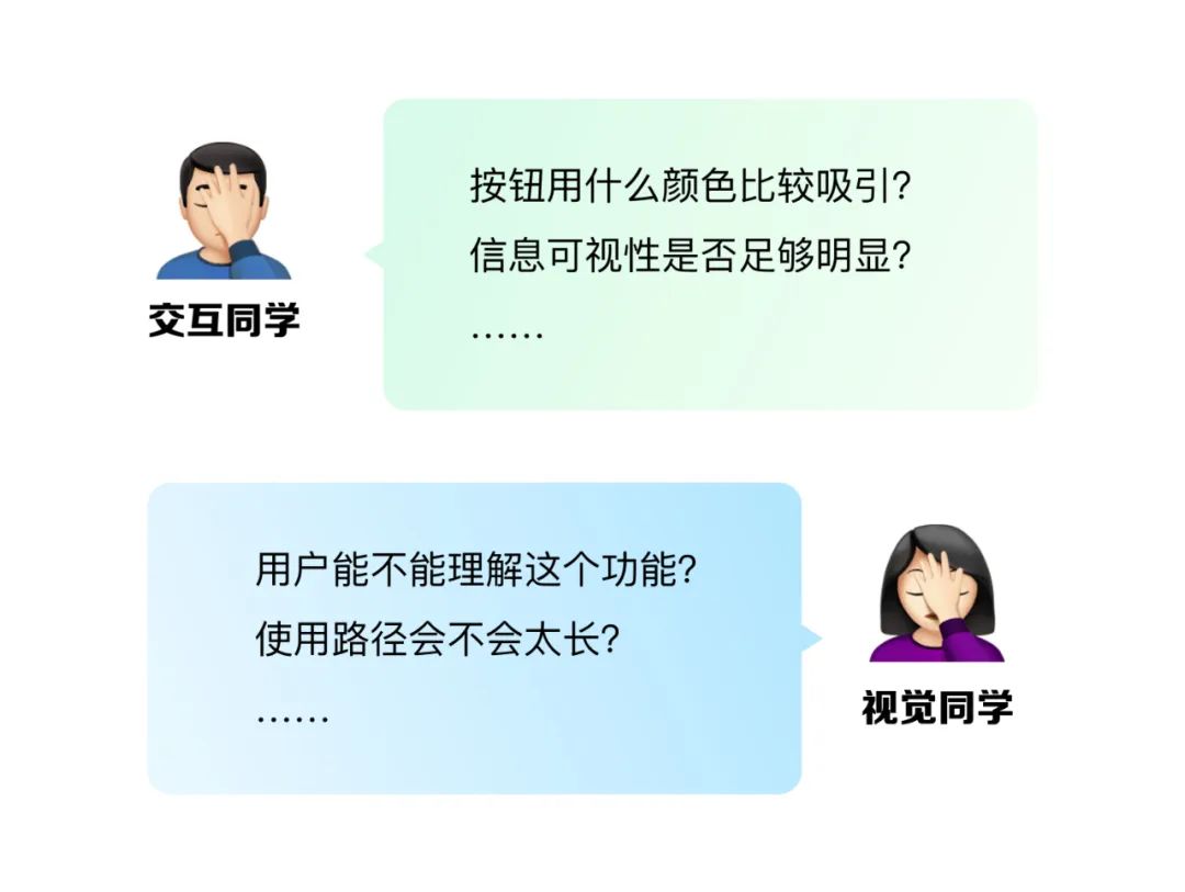 腾讯高手出品!如何用 AIGC快速完成设计用研探索?-1 腾讯高手出品!如何用 AIGC快速完成设计用研探索?