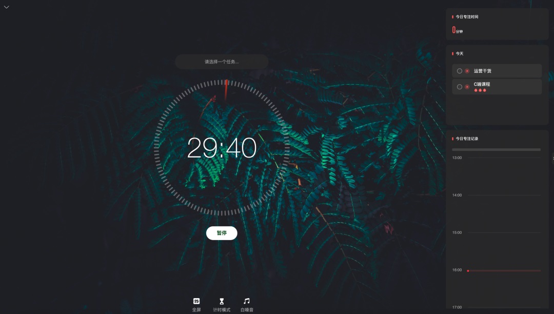 如何让设计能力双倍进步？收下总监的自学效率指南！
