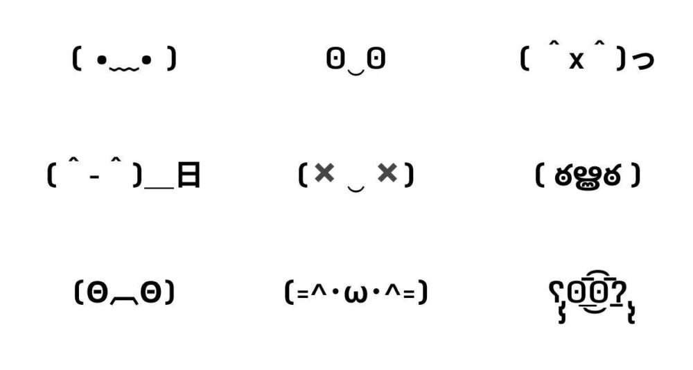日本与西方用户体验设计文化的社会学差异-8 日本与西方用户体验设计文化的社会学差异