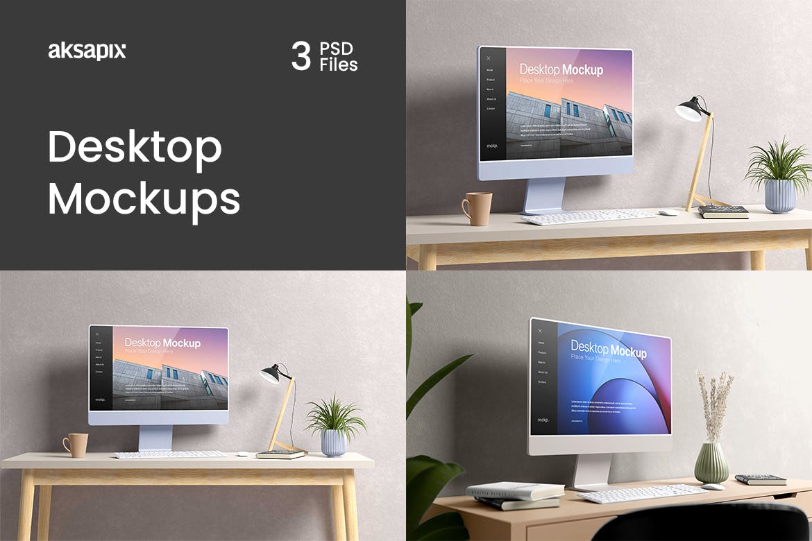 高端桌面电脑PSD样机模型素材包