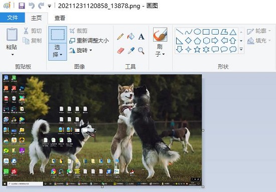 截图快捷键是ctrl加什么