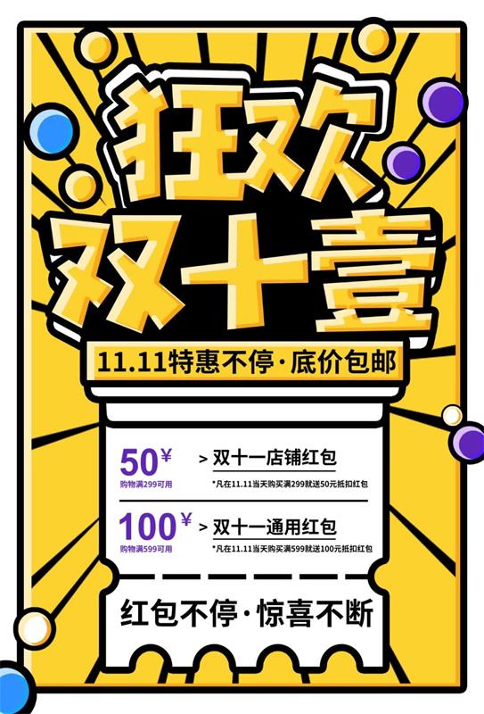 4张海报设计分析,帮你快速提高审美水平(七)-1 4张海报设计分析,帮你快速提高审美水平(七)