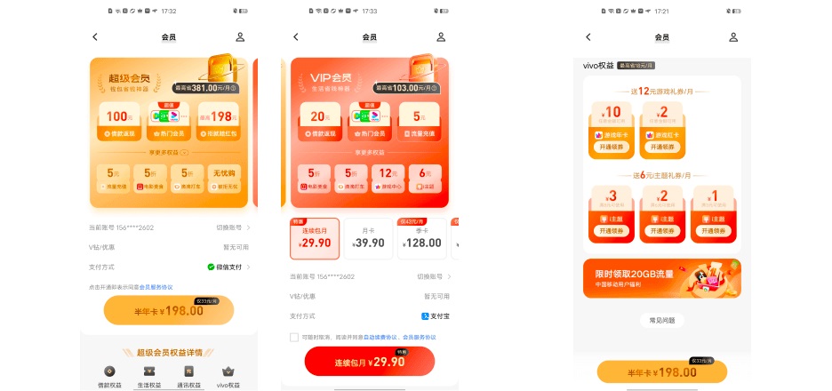 大厂出品!超多案例帮你快速掌握版式设计基础-5 大厂出品!超多案例帮你快速掌握版式设计基础