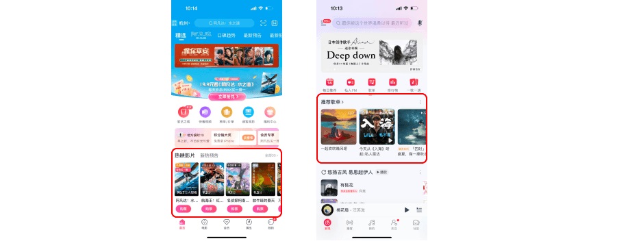 大厂出品!超多案例帮你快速掌握版式设计基础-19 大厂出品!超多案例帮你快速掌握版式设计基础