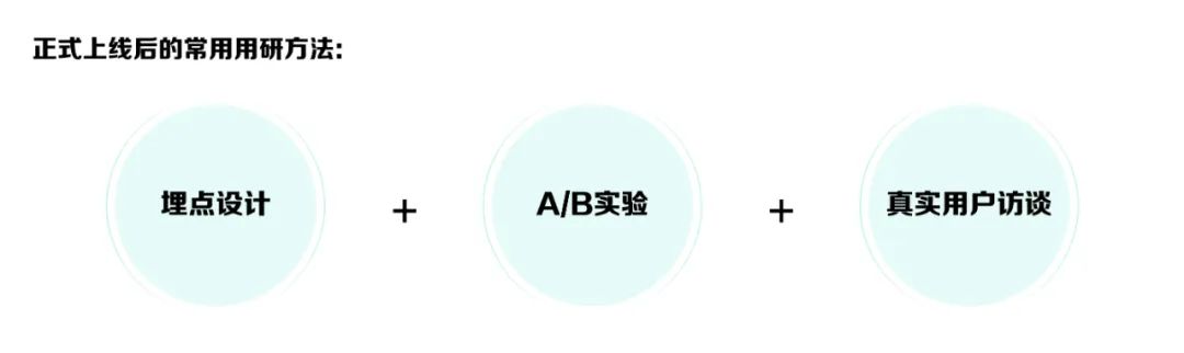 腾讯高手出品!如何用 AIGC快速完成设计用研探索?-22 腾讯高手出品!如何用 AIGC快速完成设计用研探索?