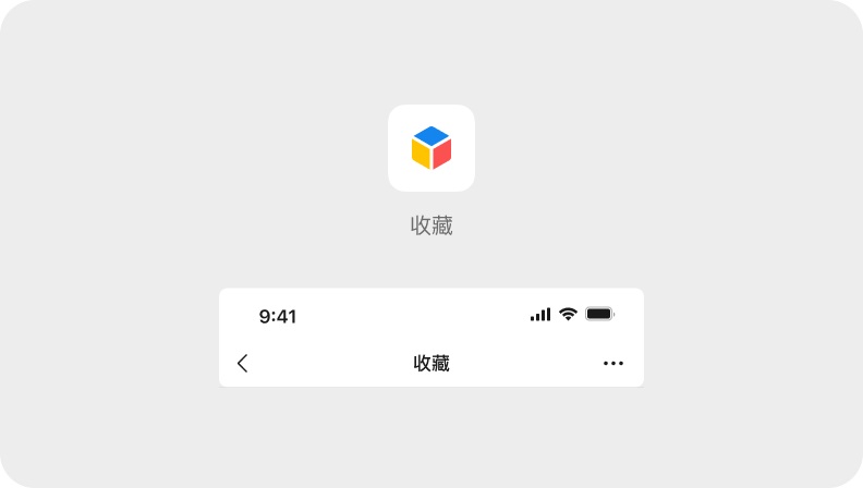 如何完成支持全球语言的UI设计?微信高手总结了8500字干货!-2 如何完成支持全球语言的UI设计?微信高手总结了8500字干货!