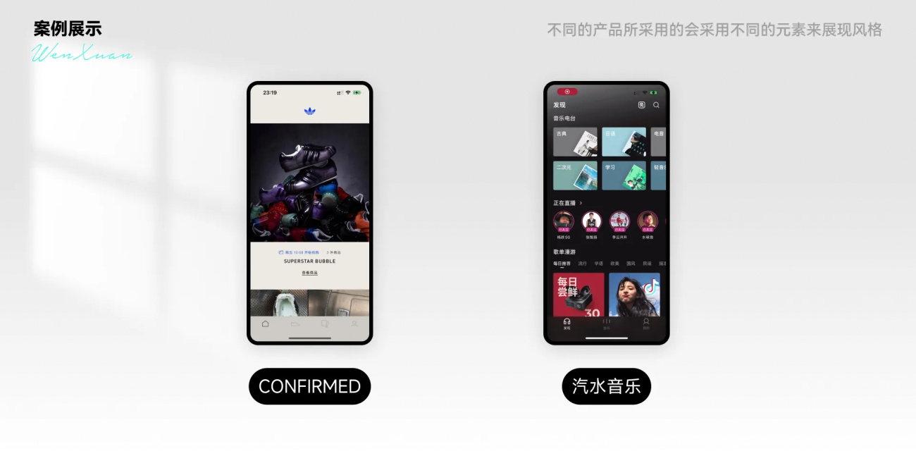 6000字干货！在UI设计中如何区别使用圆角与直角？