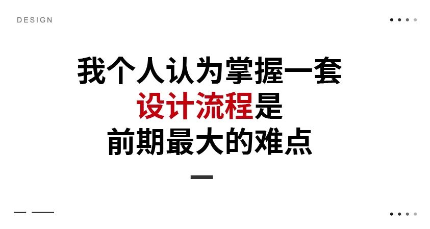 如何从0到1做好海报排版设计?完整流程+2个案例来了!-3 如何从0到1做好海报排版设计?完整流程+2个案例来了!
