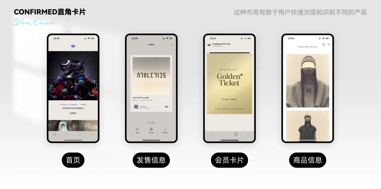 6000字干货！在UI设计中如何区别使用圆角与直角？