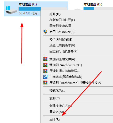 如何在电脑中清理C盘垃圾文件