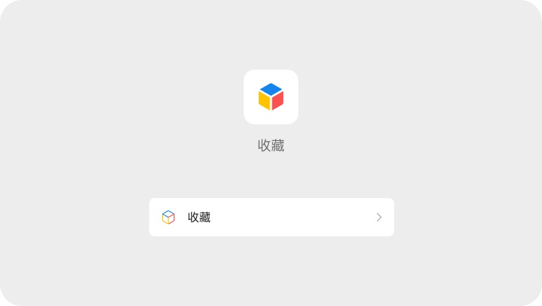 如何完成支持全球语言的UI设计?微信高手总结了8500字干货!-3 如何完成支持全球语言的UI设计?微信高手总结了8500字干货!