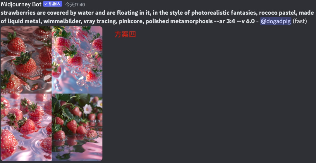 让AI生成更准确！解析 MidJourney 的逆向生成方法