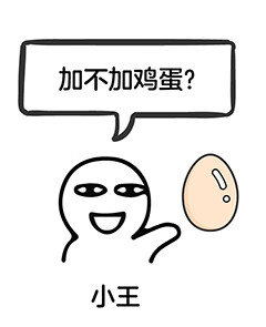 学习这4个心理学效应,能让你的转化率提升三倍!-3 学习这4个心理学效应,能让你的转化率提升三倍!