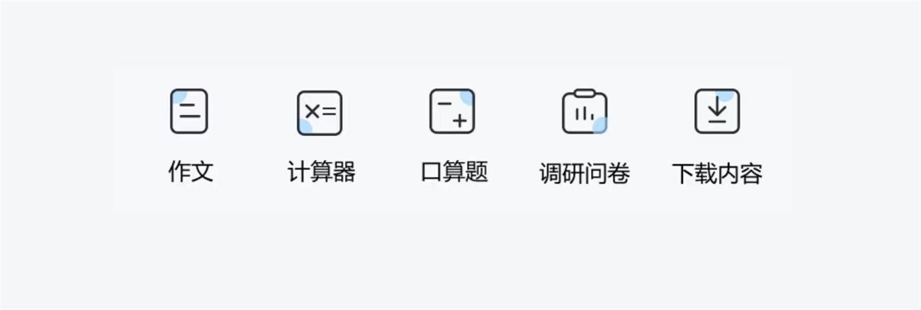 从一个UI界面设计,看体验设计师要具备的基本技能-3 从一个UI界面设计,看体验设计师要具备的基本技能
