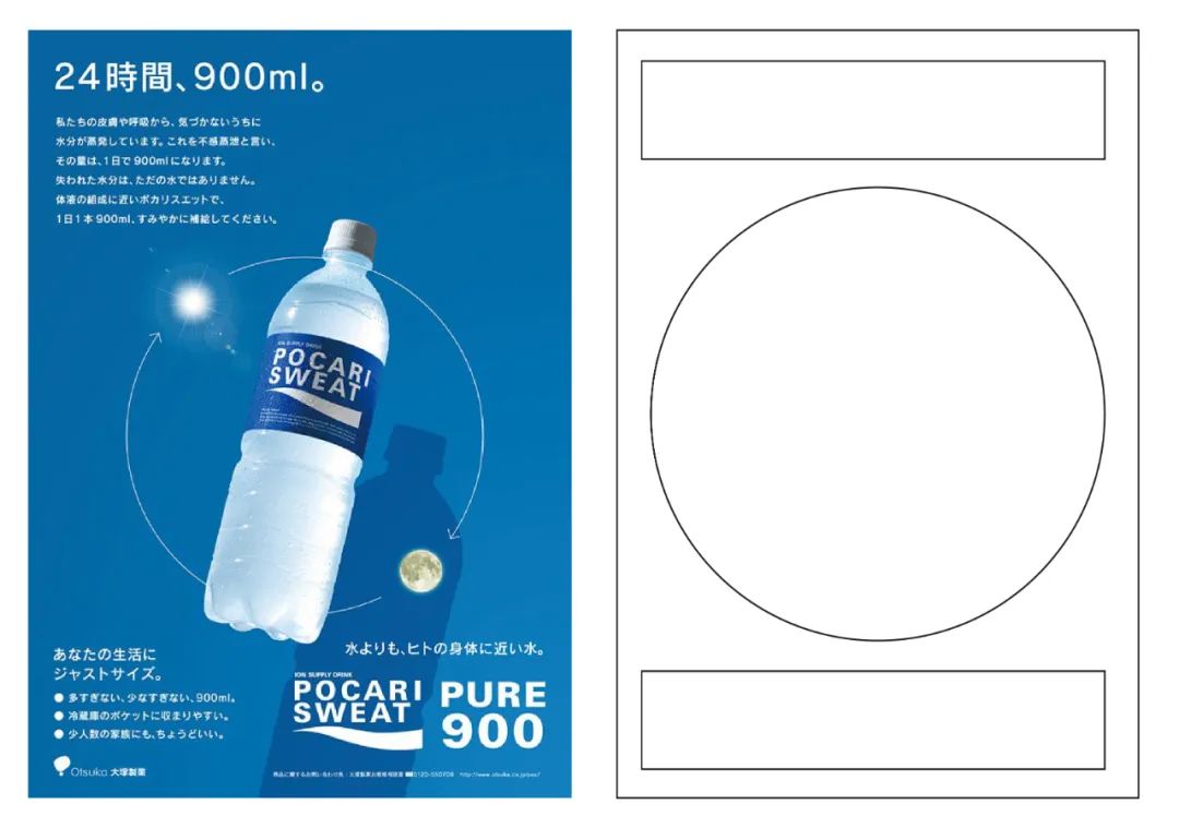 如何从0到1做好海报排版设计?完整流程+2个案例来了!-17 如何从0到1做好海报排版设计?完整流程+2个案例来了!