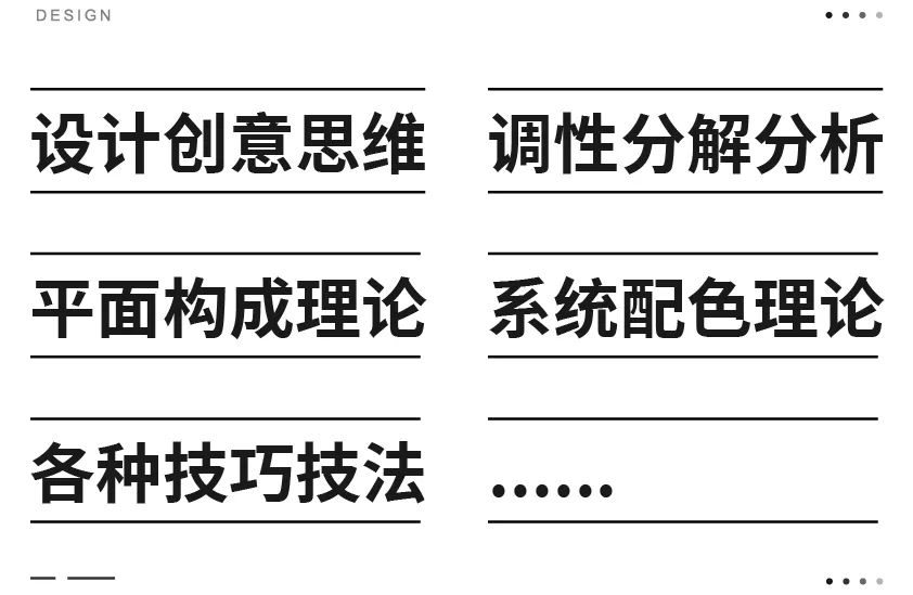 如何从0到1做好海报排版设计?完整流程+2个案例来了!-2 如何从0到1做好海报排版设计?完整流程+2个案例来了!