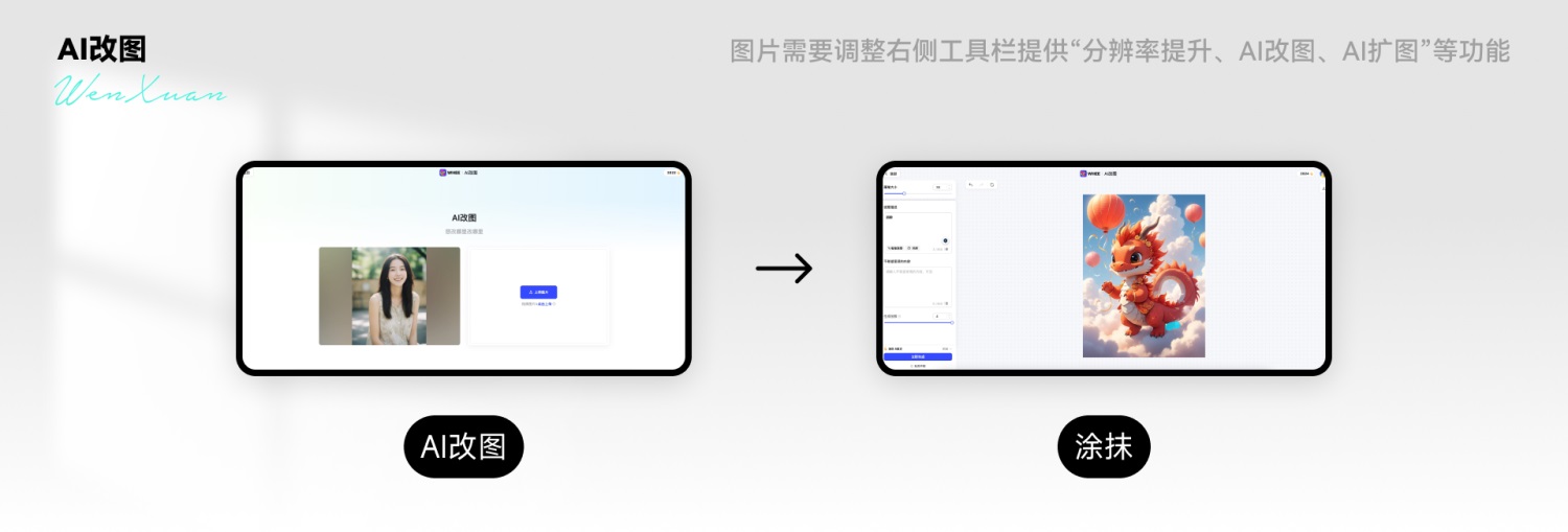 用4000字的干货！帮你掌握AI绘画神器「WHEE」基础操作
