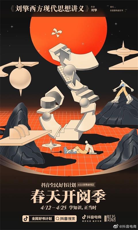 5个版式设计小技巧,让你的作品更好看!-12 5个版式设计小技巧,让你的作品更好看!