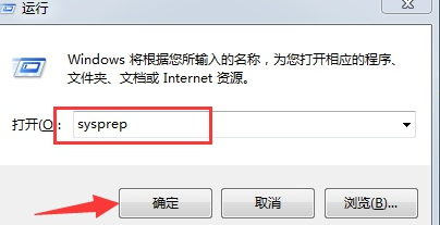 电脑恢复出厂设置的方法简介-6 电脑恢复出厂设置的方法简介
