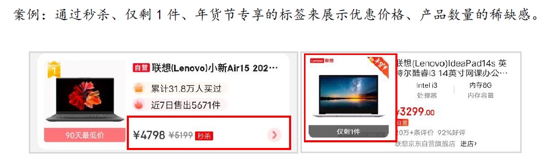 学会这三个大招，让您的目标用户快速下单！