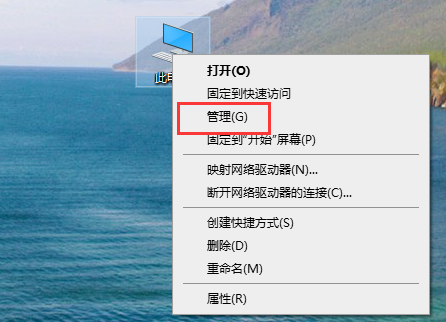 windows电脑打开声卡驱动的方法